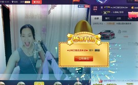 じ☼ve静静晨曦主播照片