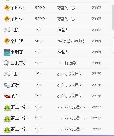 じ?ve靜靜晨曦的主播照片