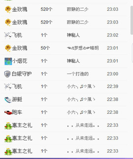 じ☼ve静静晨曦主播照片