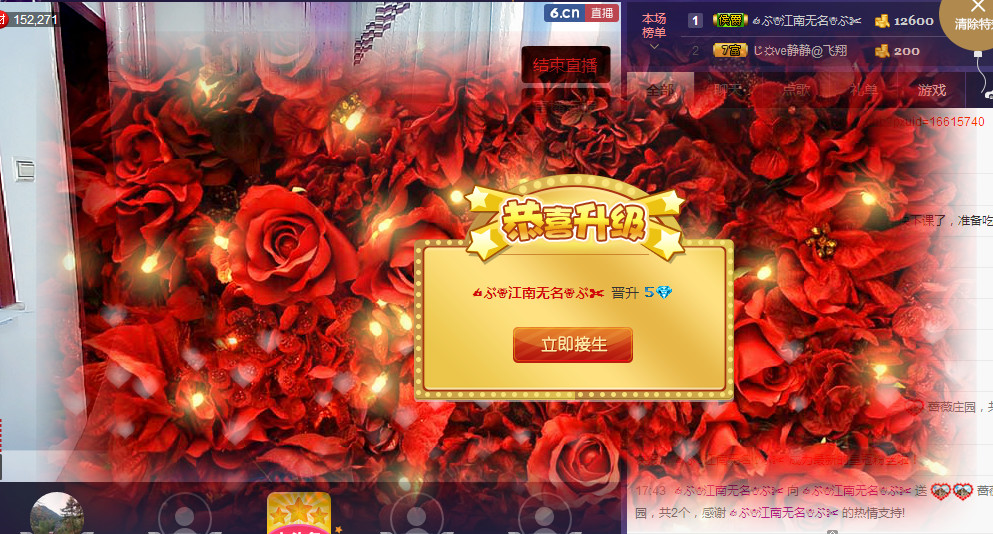 じ?ve靜靜晨曦的主播照片