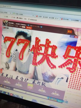 活力女神。。小小乐主播照片