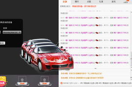 无敌葫芦小金刚主播照片
