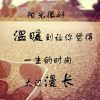 懒得想……你