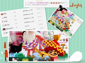 🌺爱我吗，咋们走主播照片