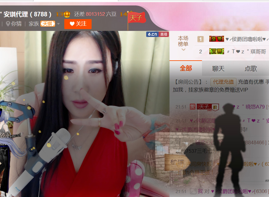 安琪同学的图片