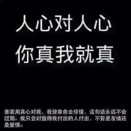 ♥╭思①楽①念♥╭主播照片