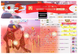 九小九，主播照片