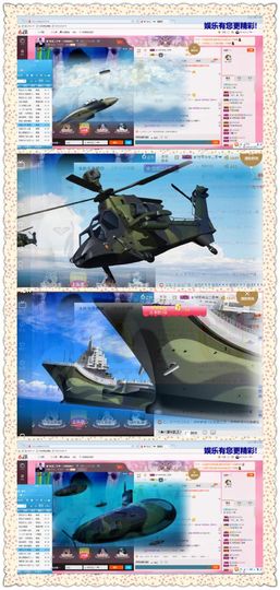 东北二丫sh主播照片