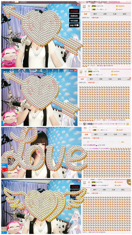 ℱs❀伏姗主播照片