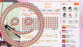 芯儿❀求任务请找我主播照片
