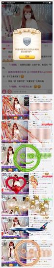 🎵小邓丽君🌺溪儿主播照片