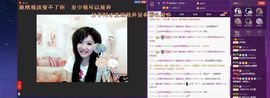 ♫琉璃♫鱼家妹子主播照片