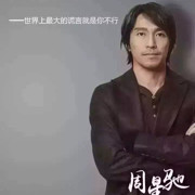 骑🐷裸奔