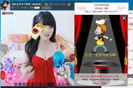 漩︽╯❤☆❤╰︽颩主播照片