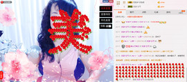 ♪★♪つ心语﹀╮主播照片