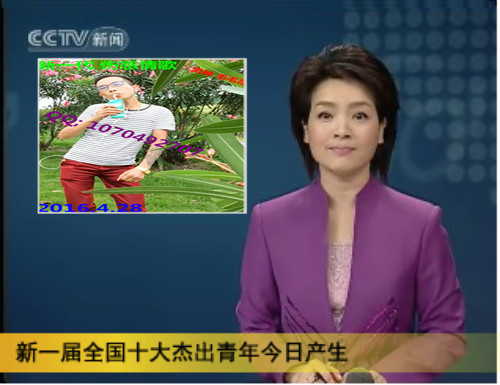 ┈★新一代伤感情歌男的主播照片