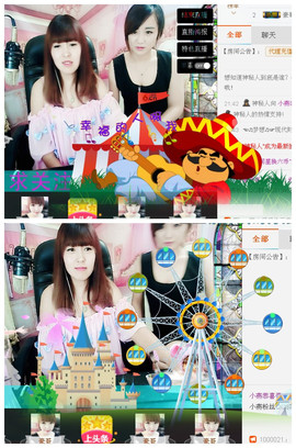 🌺爱我吗，咋们走主播照片