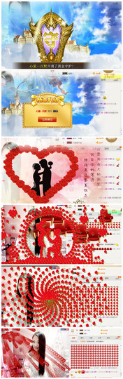 ❤心爱主播照片