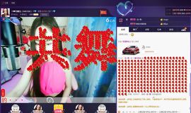 ゞ❤鑫儿主播照片