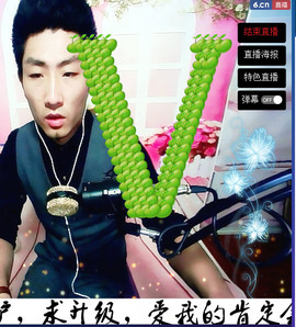 MC^伟仔^主播照片