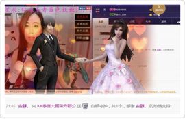 办居住证晚上播主播照片