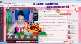东北二丫sh主播照片