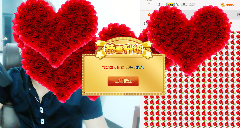 大脸.恭祝爱妃男爵的图片
