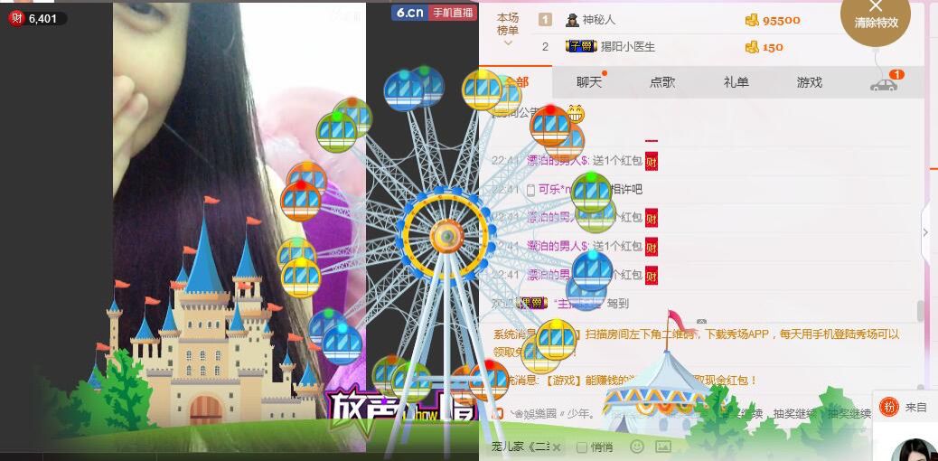 千荨百度的主播照片