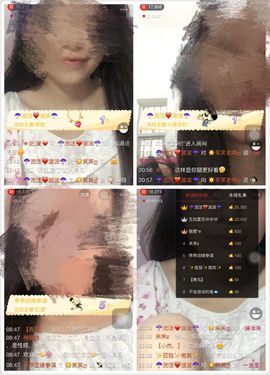 ☀请关注780411主播照片