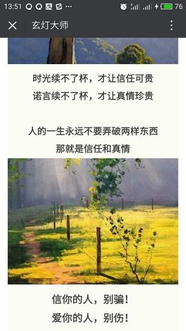 迷糊*鬼魅主播照片