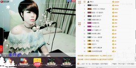 木目心.主播照片