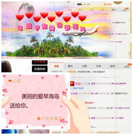 ❤心爱主播照片