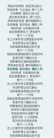 翠被冷落凄余馨主播照片