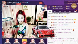 婲@无聊闲逛主播照片