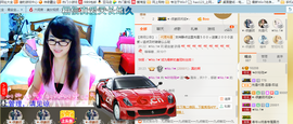 ╰╮玲珑╭╯主播照片