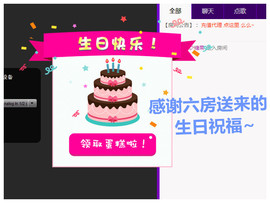 糖果果糖果主播照片