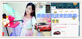 糖果果糖果主播照片