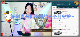 糖果果糖果主播照片