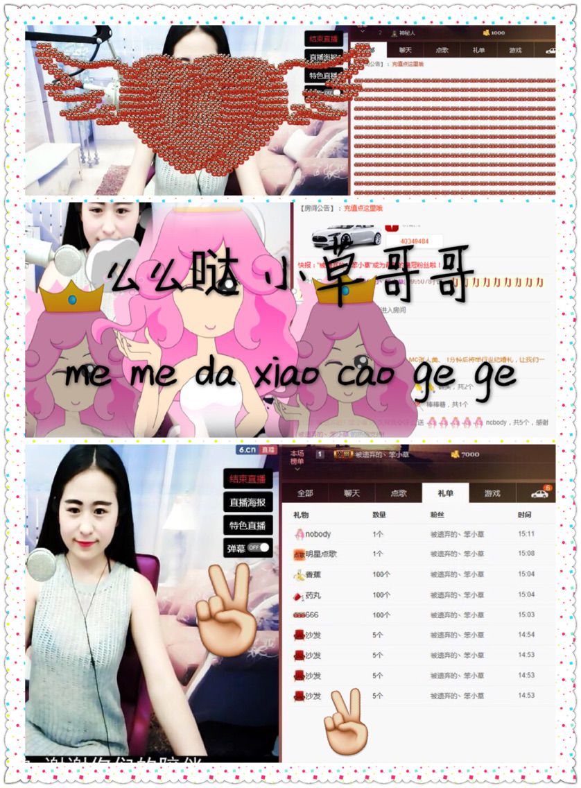 ╰❥Ltt♥老太太的主播照片