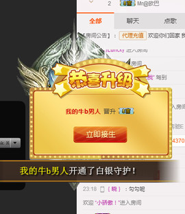 你们的阳阳主播照片