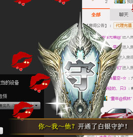 你们的阳阳主播照片