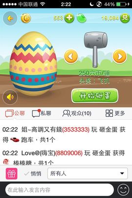 瑞木林莎主播照片