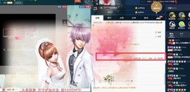 7081477主播照片