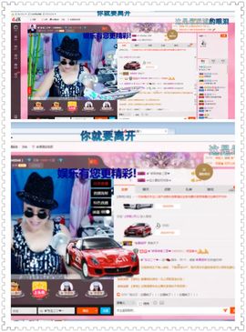 东北二丫sh主播照片