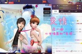莫小狸的猴哥主播照片