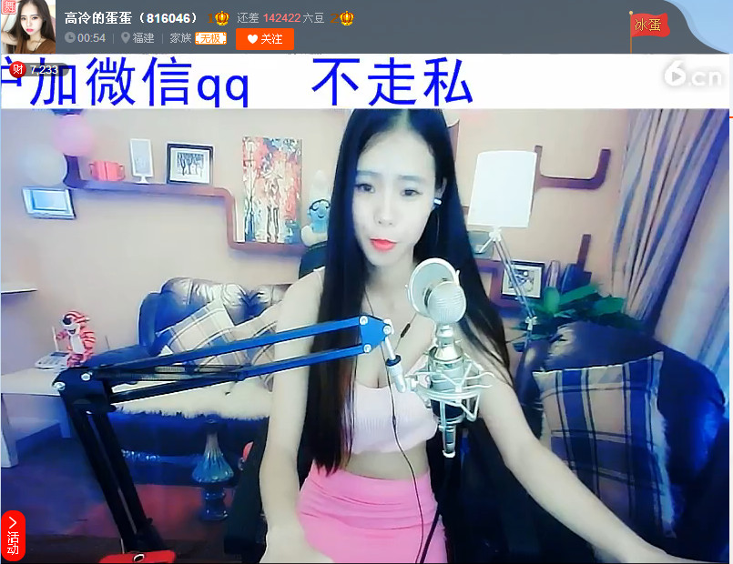 亲切家族的图片
