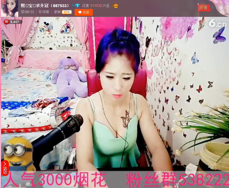 亲切家族的图片