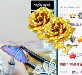 忆﹠暮雪主播照片