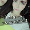 泡8喝9玩10尚*7