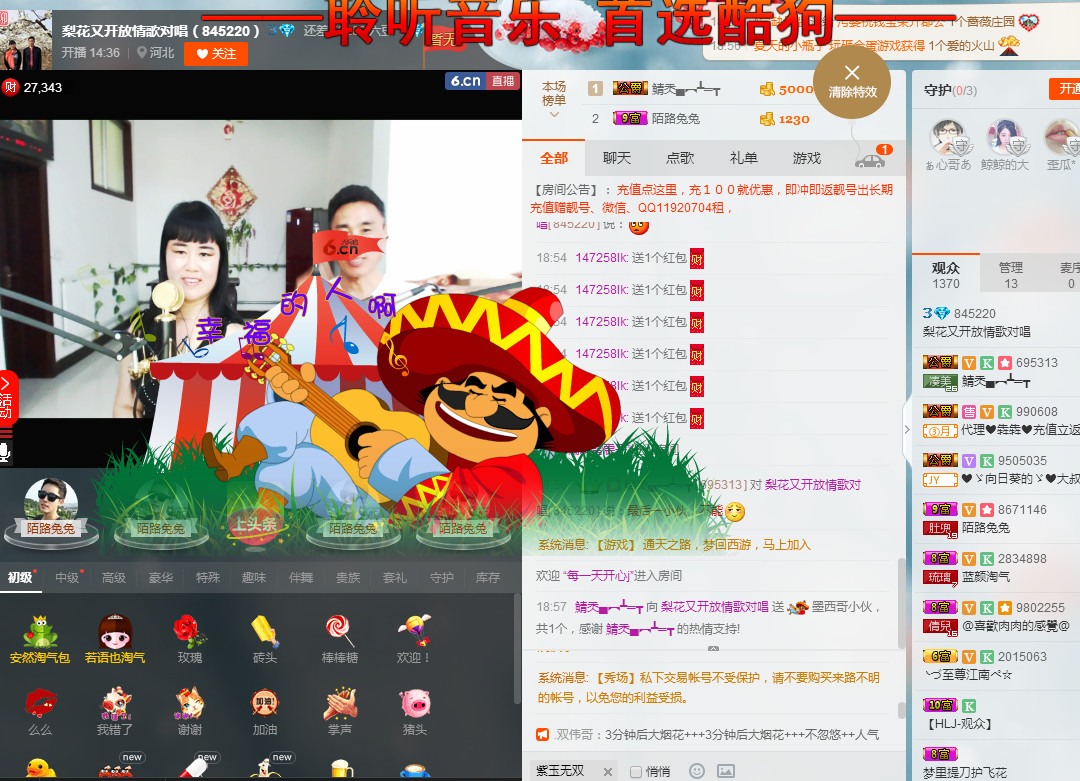 梨花不再期待的图片